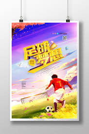 专业电竞赛事直播平台_世界杯赛事数据中心_国际足球娱乐平台